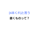 千春学校なぞなぞ[第1章]（個別スタンプ：2）