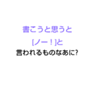 千春学校なぞなぞ[第1章]（個別スタンプ：4）