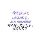 千春学校なぞなぞ[第1章]（個別スタンプ：13）
