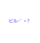 千春学校なぞなぞ[第1章]（個別スタンプ：29）