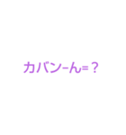 千春学校なぞなぞ[第1章]（個別スタンプ：31）