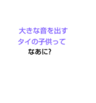 千春学校なぞなぞ[第1章]（個別スタンプ：37）