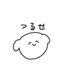 電でんden（個別スタンプ：1）