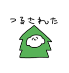 電でんden（個別スタンプ：2）