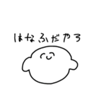 電でんden（個別スタンプ：4）