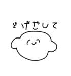 電でんden（個別スタンプ：5）