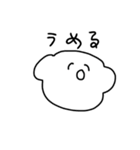 電でんden（個別スタンプ：6）