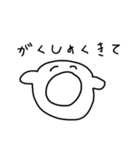 電でんden（個別スタンプ：8）