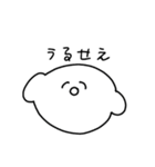 電でんden（個別スタンプ：9）
