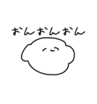 電でんden（個別スタンプ：11）