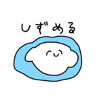 電でんden（個別スタンプ：13）