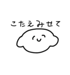 電でんden（個別スタンプ：14）
