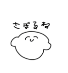 電でんden（個別スタンプ：15）
