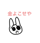 闇ウサギちゃんの心の声（個別スタンプ：2）