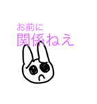 闇ウサギちゃんの心の声（個別スタンプ：3）
