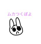 闇ウサギちゃんの心の声（個別スタンプ：4）