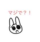 闇ウサギちゃんの心の声（個別スタンプ：5）