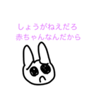 闇ウサギちゃんの心の声（個別スタンプ：7）