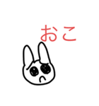 闇ウサギちゃんの心の声（個別スタンプ：8）