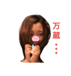 ふぁみりー❤️5.（個別スタンプ：2）