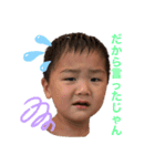 ふぁみりー❤️5.（個別スタンプ：16）