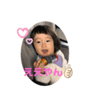 1歳くらいの恵茉（個別スタンプ：1）