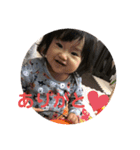 1歳くらいの恵茉（個別スタンプ：4）