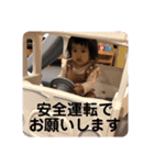 1歳くらいの恵茉（個別スタンプ：5）