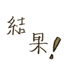秋のパン祭り焼き直し版（個別スタンプ：18）