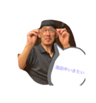 ぺらおのスタンプ（個別スタンプ：1）