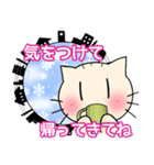 猫ゴコロ猫2/1 2020冬（個別スタンプ：7）