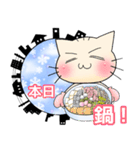 猫ゴコロ猫2/1 2020冬（個別スタンプ：15）