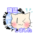 猫ゴコロ猫2/1 2020冬（個別スタンプ：24）