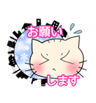 猫ゴコロ猫2/1 2020冬（個別スタンプ：25）