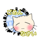 猫ゴコロ猫2/1 2020冬（個別スタンプ：30）