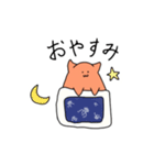 ぬんだこスタンプ（個別スタンプ：8）