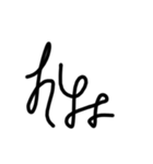 カッコイイ文字（個別スタンプ：1）