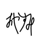 カッコイイ文字（個別スタンプ：2）