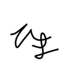 カッコイイ文字（個別スタンプ：3）