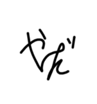 カッコイイ文字（個別スタンプ：6）
