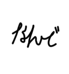 カッコイイ文字（個別スタンプ：9）