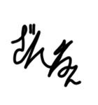 カッコイイ文字（個別スタンプ：11）
