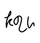 カッコイイ文字（個別スタンプ：12）