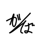 カッコイイ文字（個別スタンプ：14）