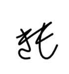 カッコイイ文字（個別スタンプ：16）
