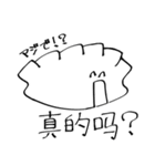 中国語を使いたいオタク餃子ちゃん（個別スタンプ：7）