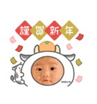 うのたいちスタンプ2  正月バージョン2021（個別スタンプ：1）