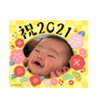 うのたいちスタンプ2  正月バージョン2021（個別スタンプ：2）