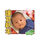 うのたいちスタンプ2  正月バージョン2021（個別スタンプ：3）