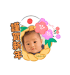 うのたいちスタンプ2  正月バージョン2021（個別スタンプ：6）